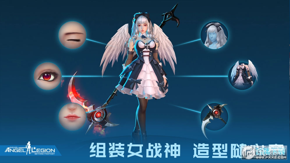 女神星球(二次元科幻养成)