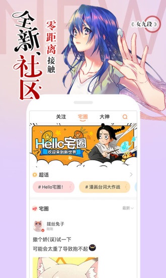 嘀嗒漫画下拉式版