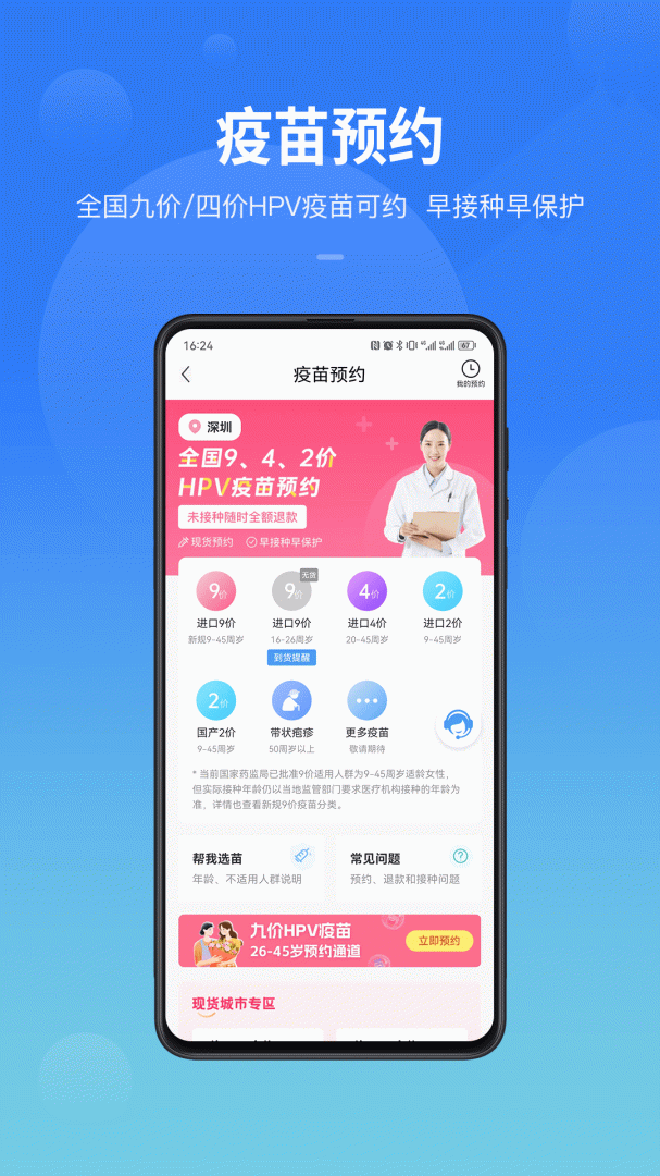 康康在线