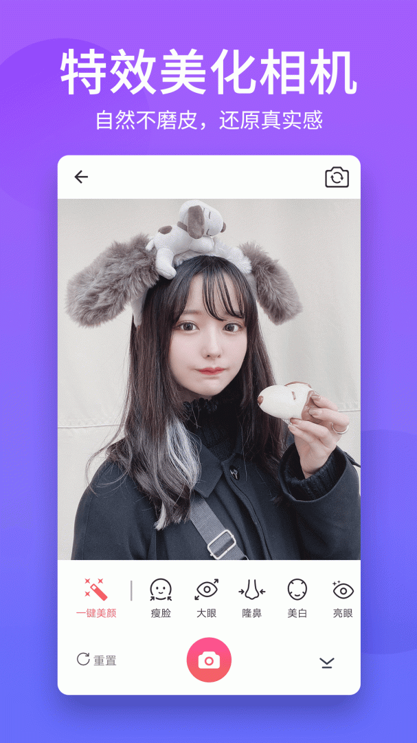 抠图师