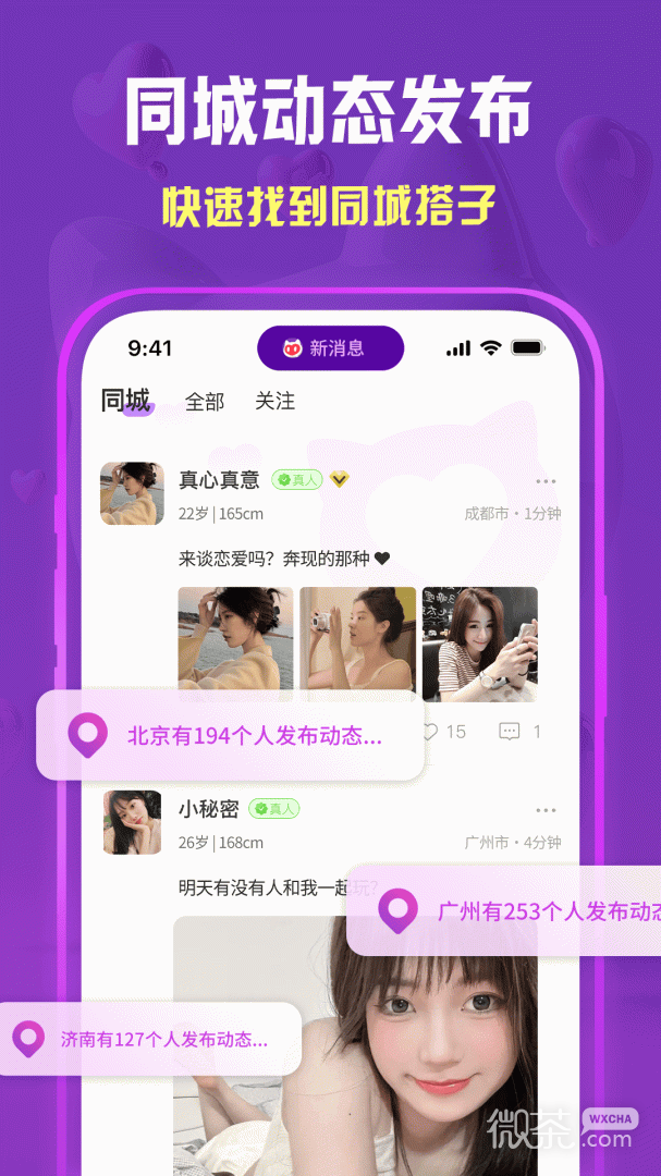 ϧappv1.0.43