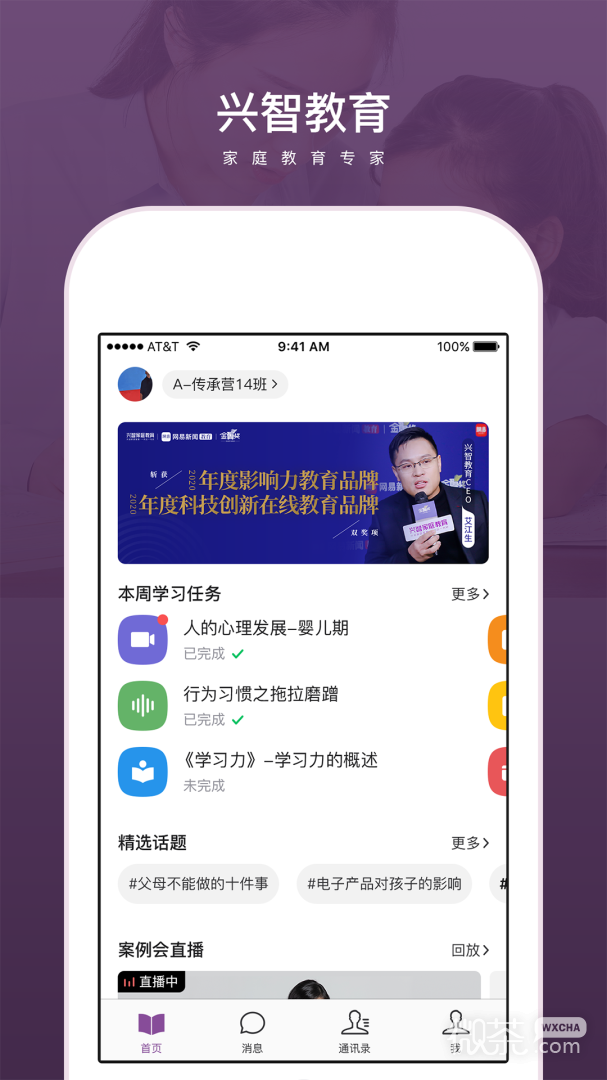 ǽappv2.3.12