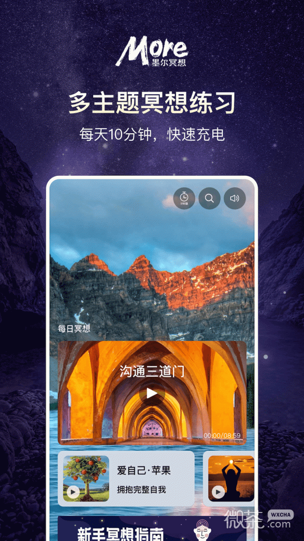 Moreڤappv4.02.6