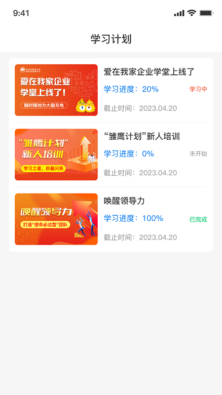 优学倍增