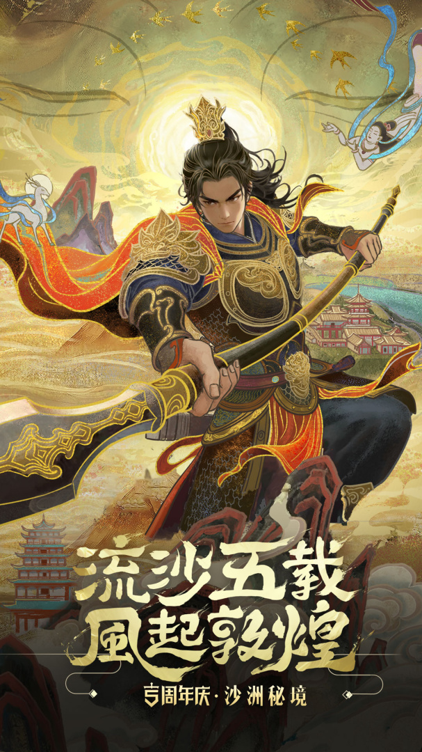 帝国战纪