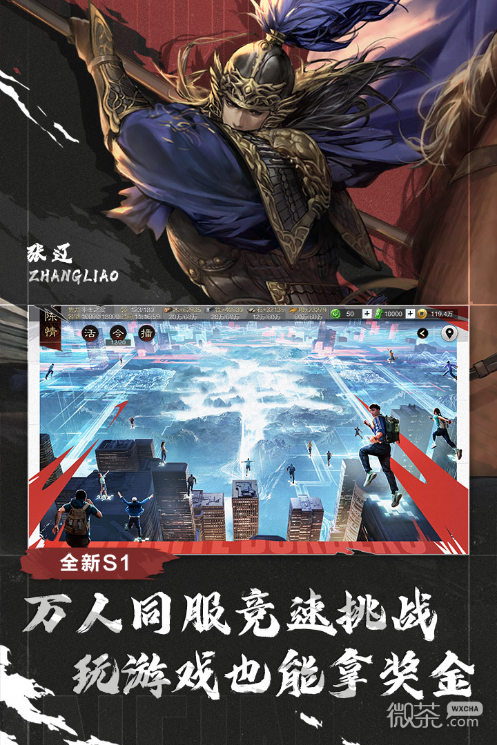 率土之滨