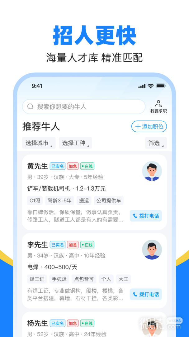 鱼泡网