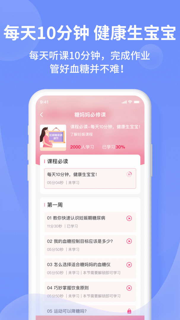 糖妈妈