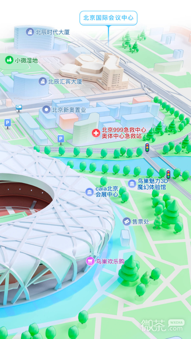 腾讯地图9.17.0