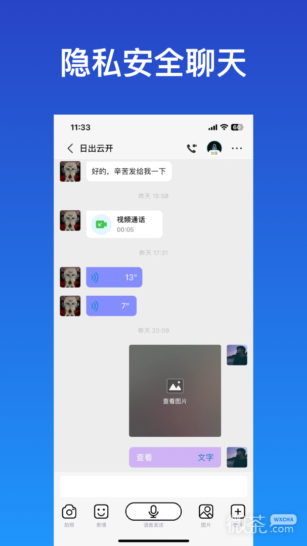 JSPPappv4.7.6