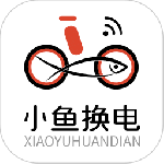 小鱼换电租车