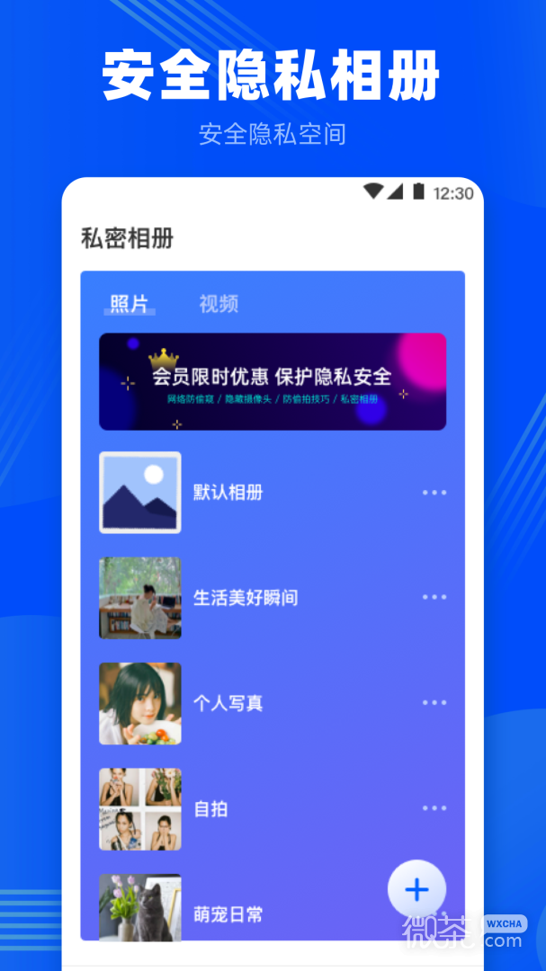 针孔摄像头探测