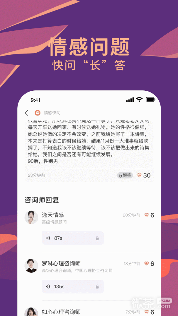 聊喻