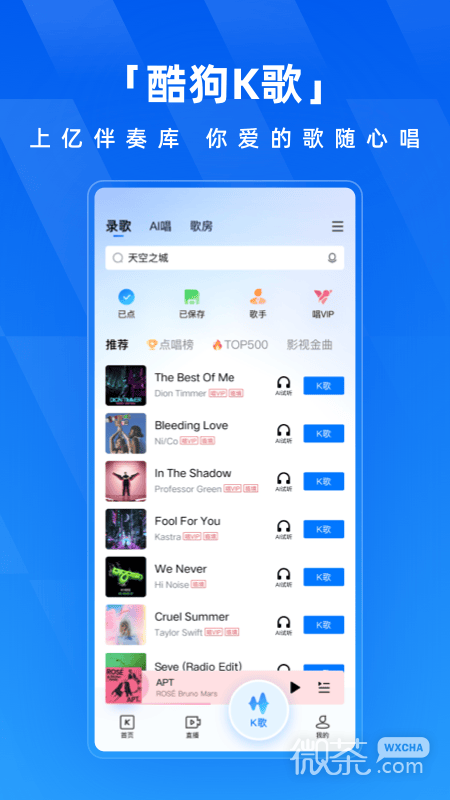 酷狗音乐2022