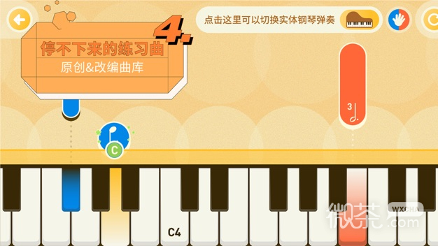 迷鹿音乐钢琴古筝2024版