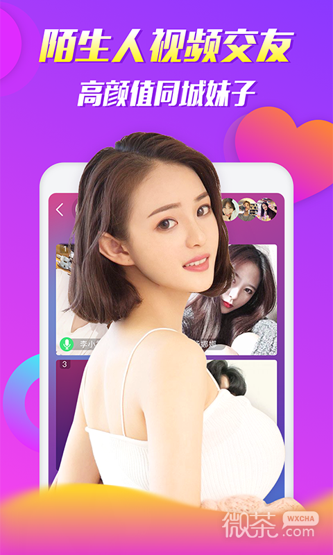 茄子视频qz8不迷路