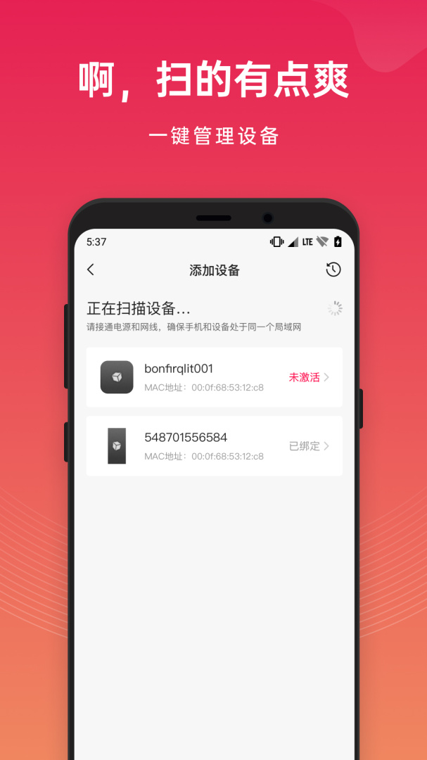 花生壳