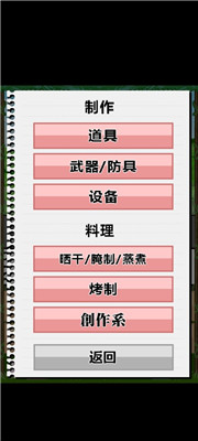 JK少女荒岛冒险2中文版v2.5.1