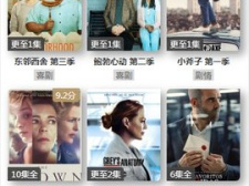 看网剧免费的
