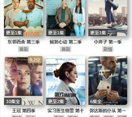 看网剧免费的