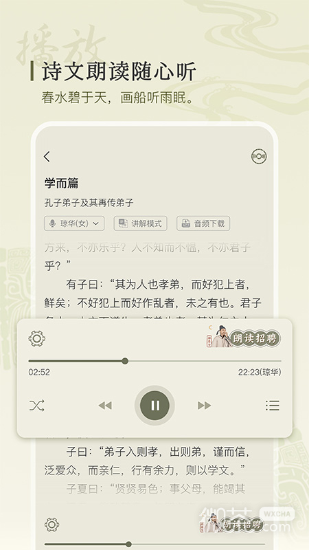 古诗文网