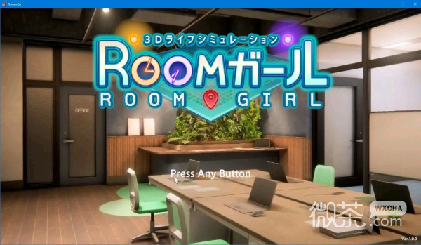 《Room Girl》新手玩法视频指南