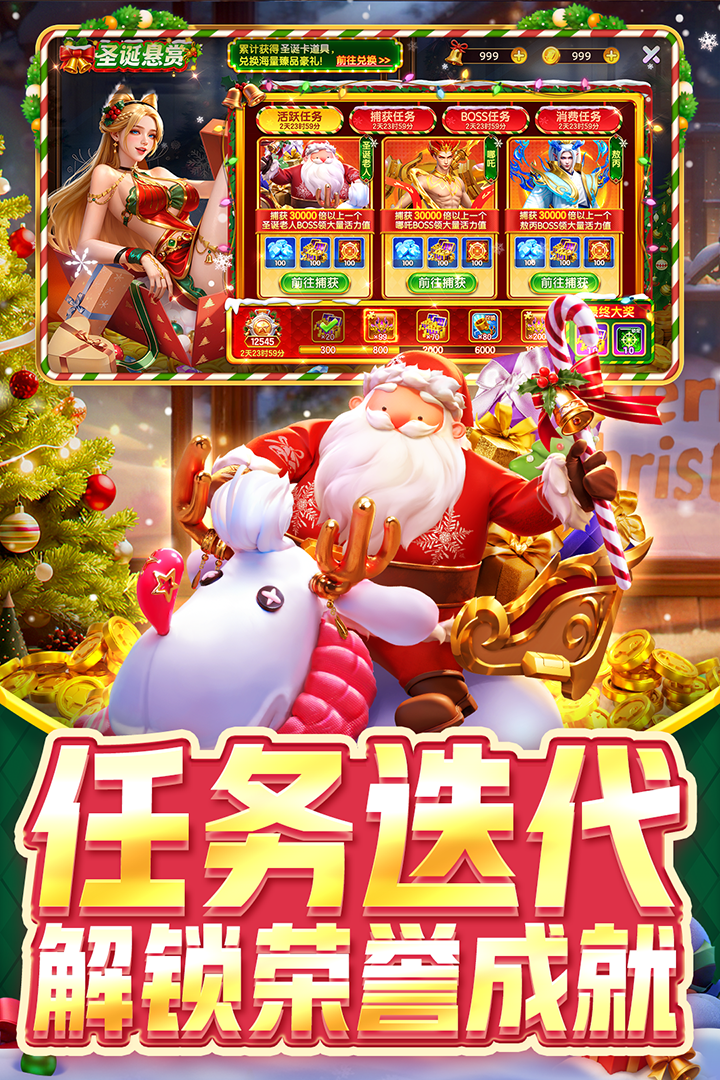 指尖捕鱼(1000炮捕鱼)