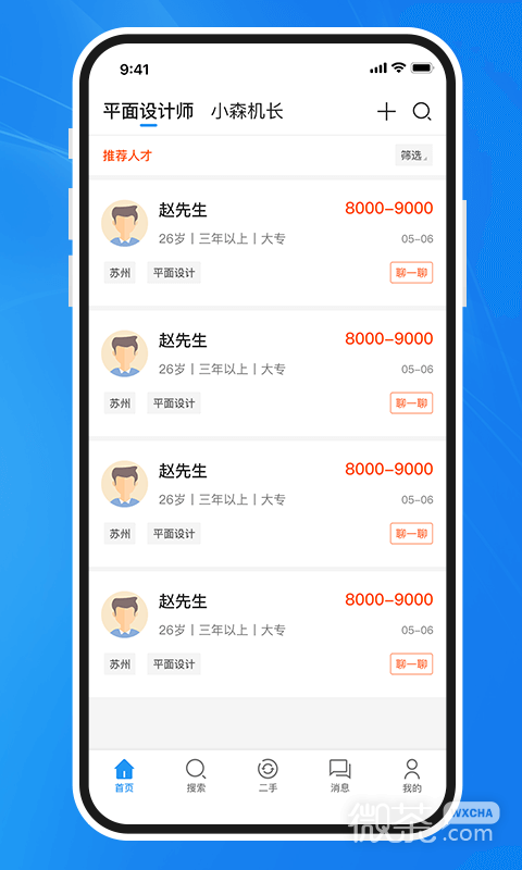 达达印刷人