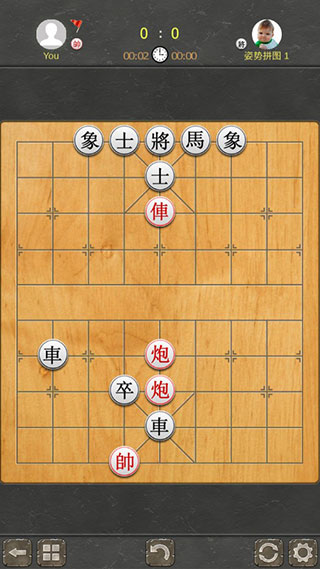中国象棋小型版
