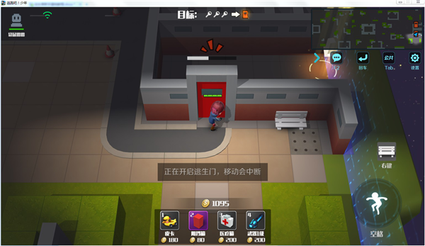 逃跑吧少年九游渠道版