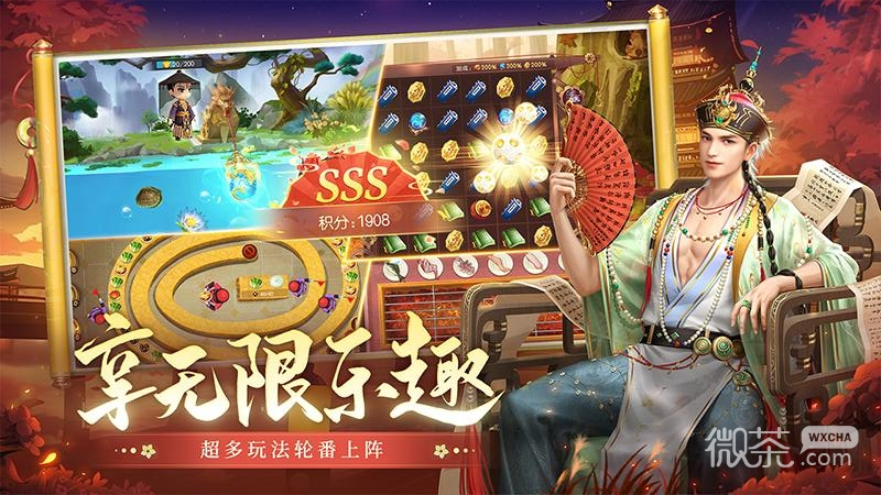 叫我万岁爷小米版