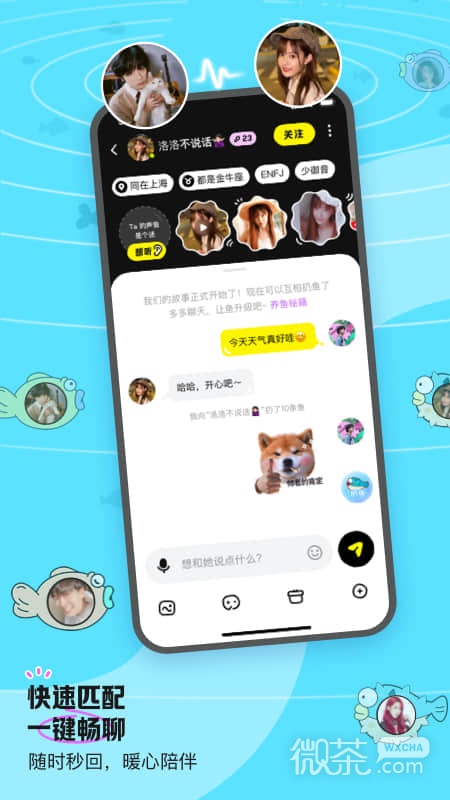 鱼耳
