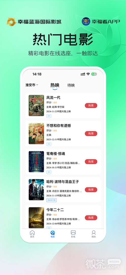 Ҹappv5.0.1
