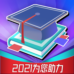 南京高考志愿填报指南2022