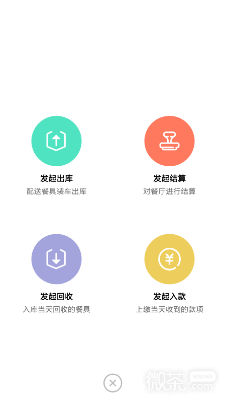 餐聚惠配送