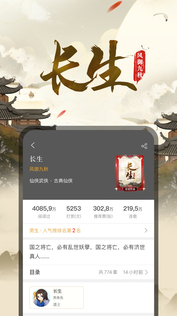 17k小说书源
