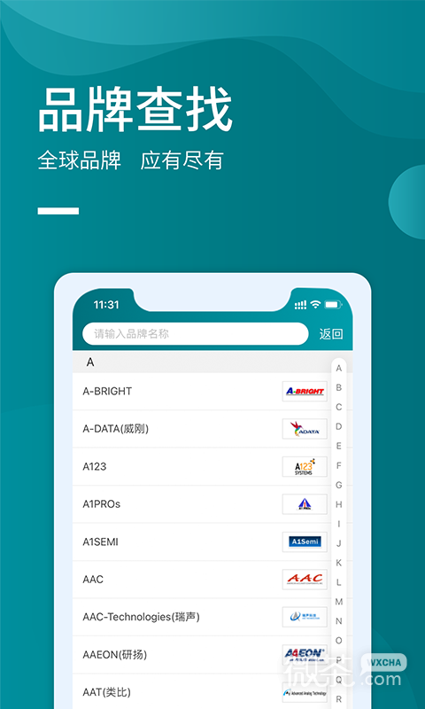 icspecappv1.9.3