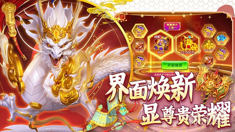指尖捕鱼(1000炮捕鱼)