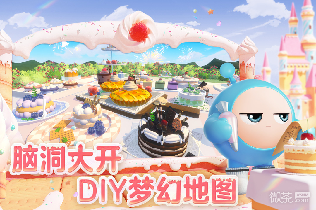 蛋仔派对国际服