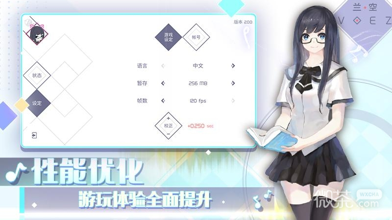 兰空voez国际版
