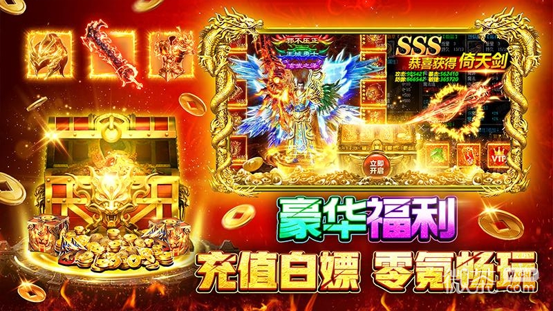 战火英雄（废土求生模拟器）
