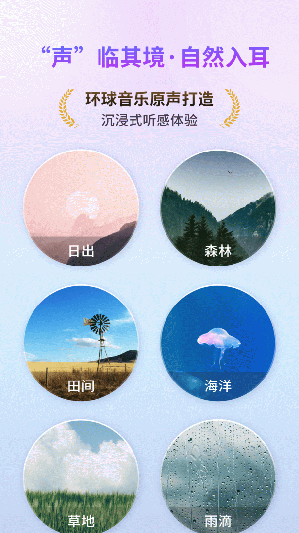 幻休