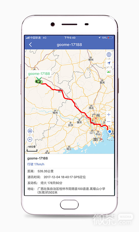 汽车在线