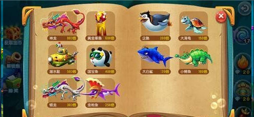 猎鱼达人九游版