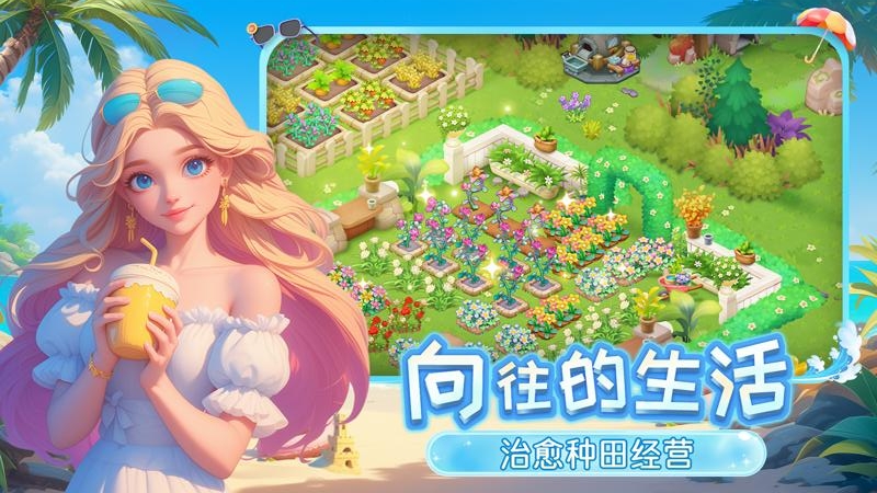 梦幻魔法屋