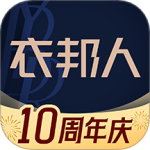 衣邦人