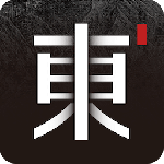 东家