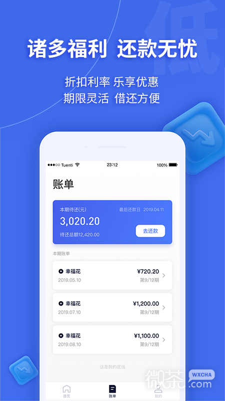 幸福花