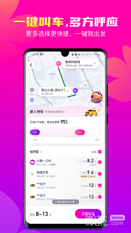 Сappv1.10.20
