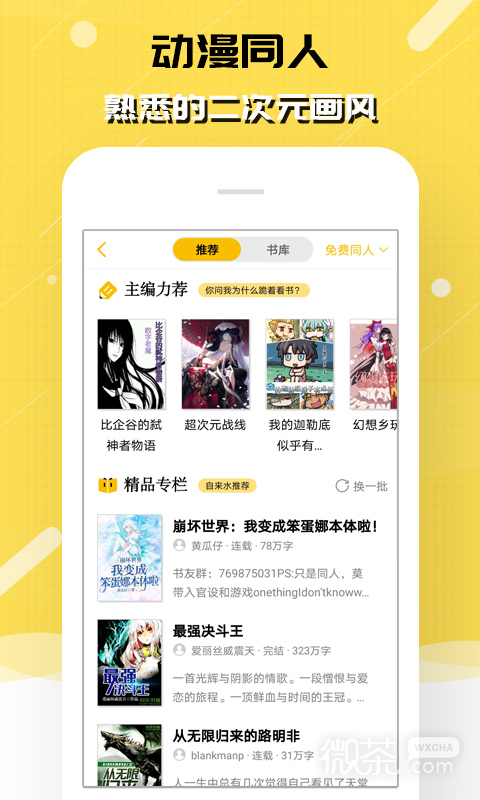 èĶappv2.9.336